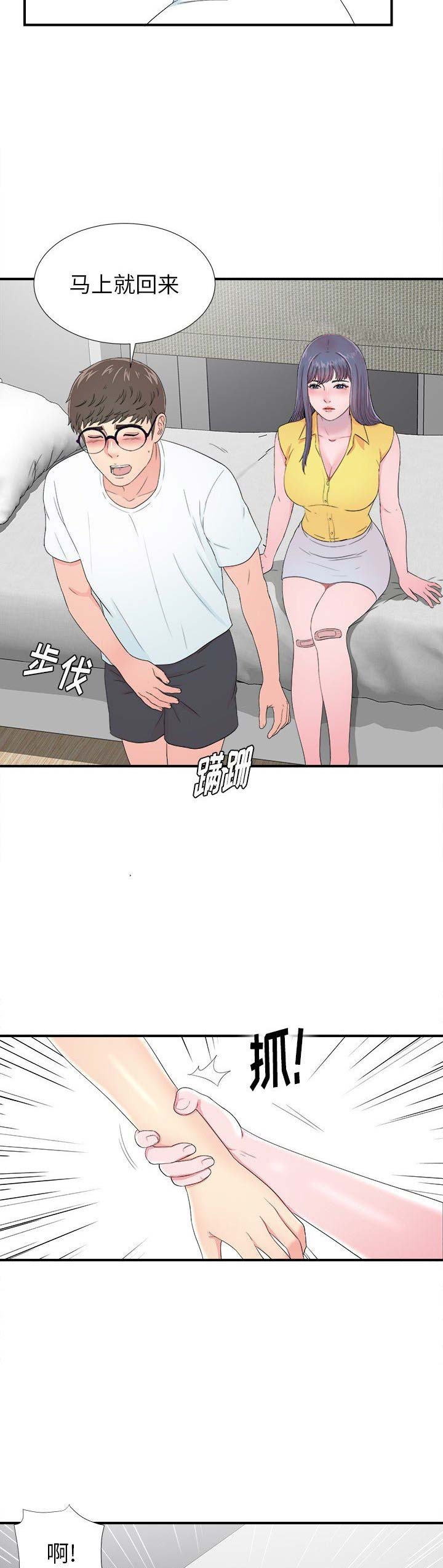 第46话9