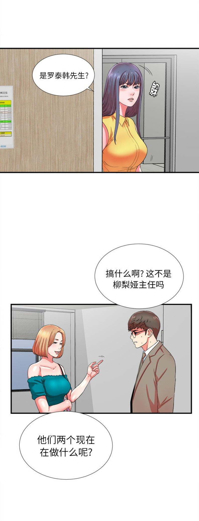 第32话9