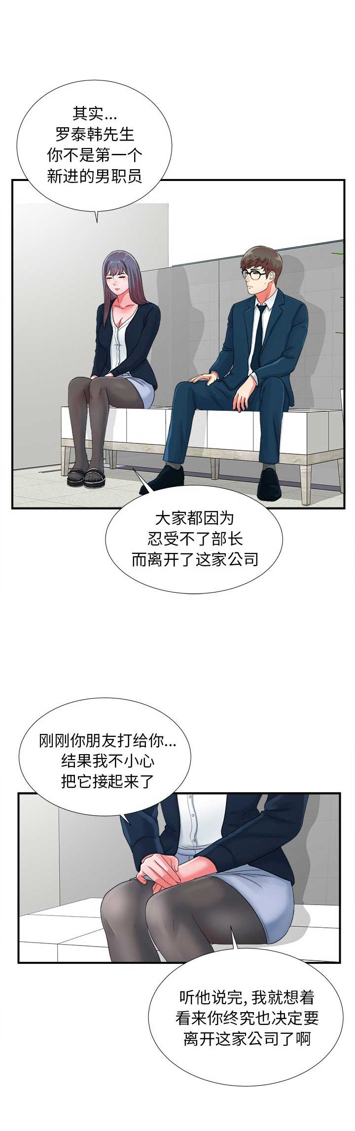 第23话13