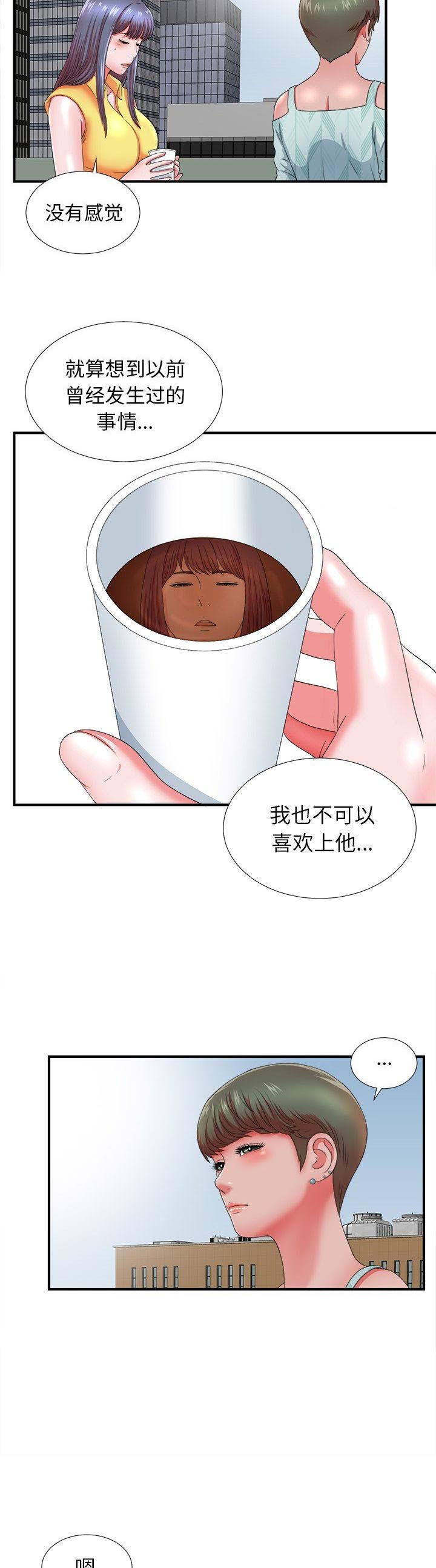 第34话5