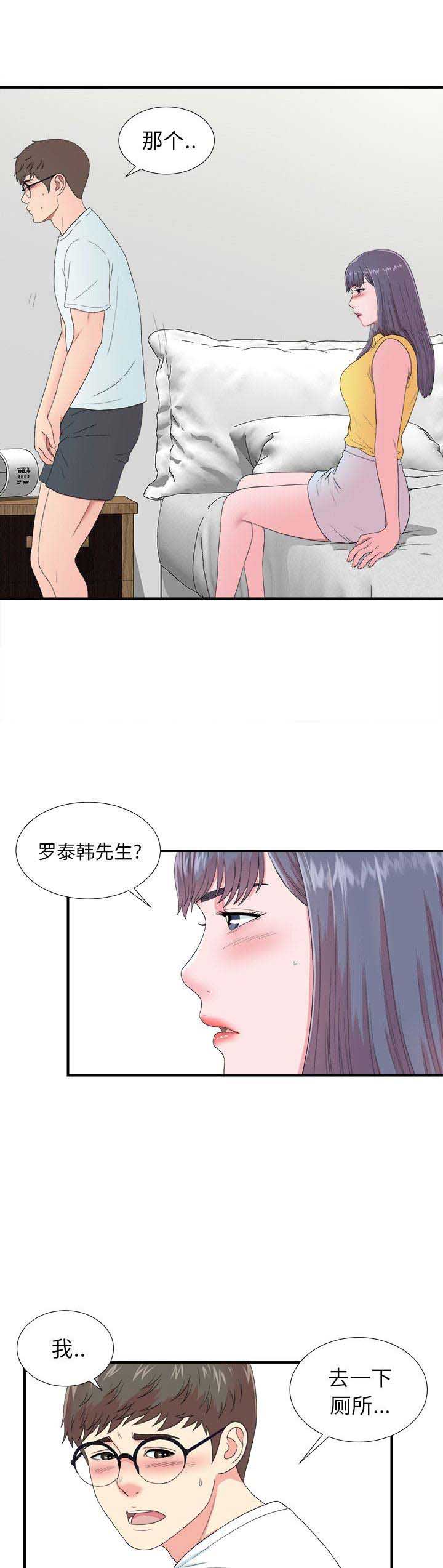 第46话8
