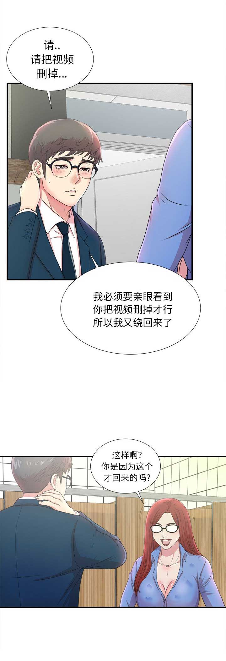 第11话11