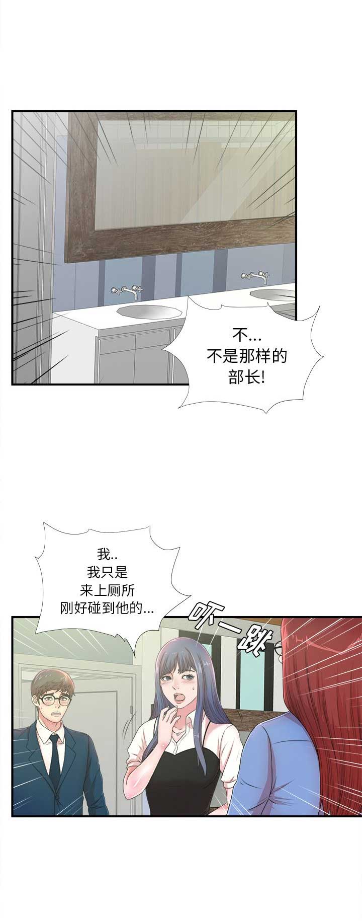 第11话7
