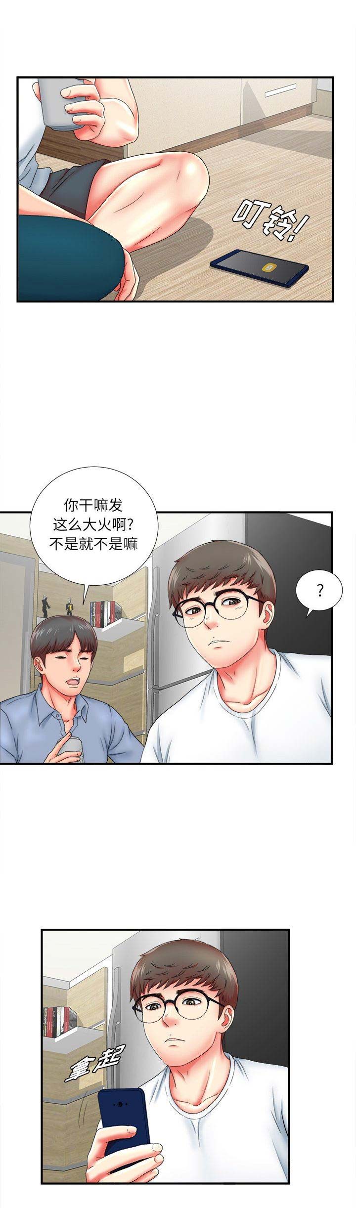 第37话0