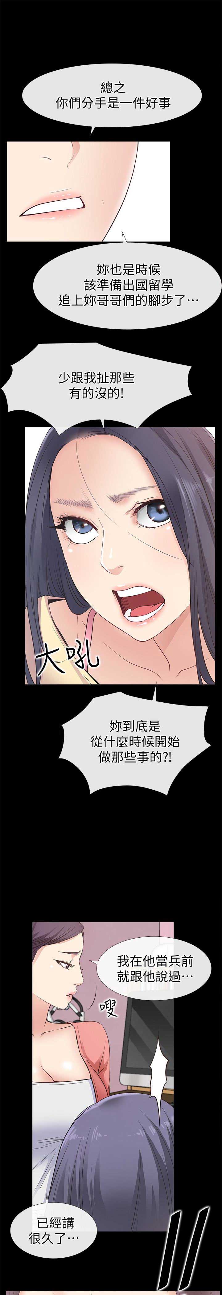 第25话2