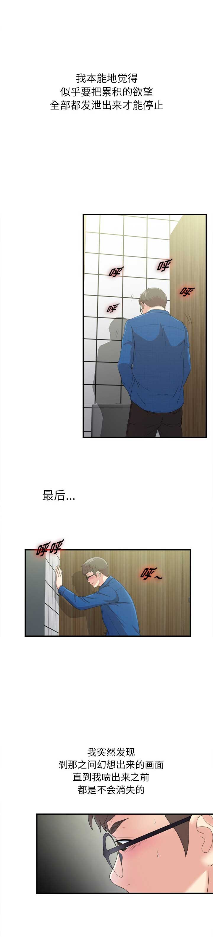 第18话0