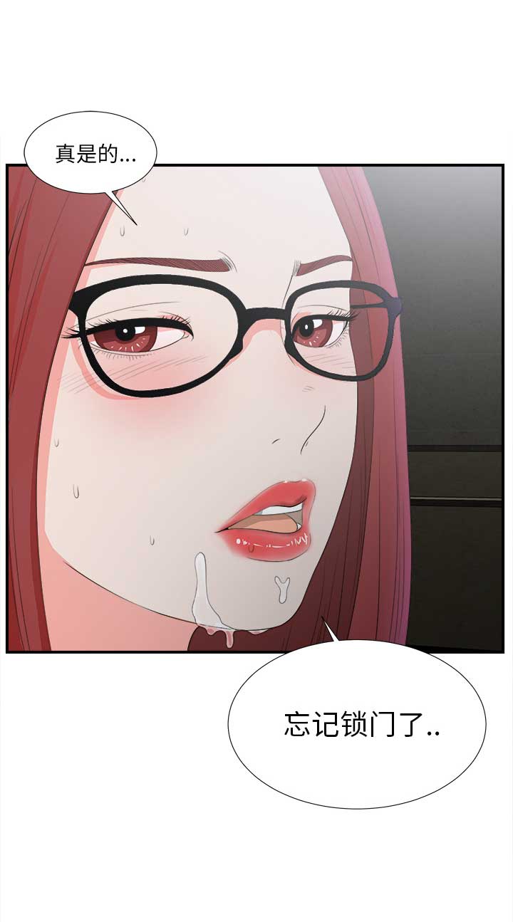 第2话8