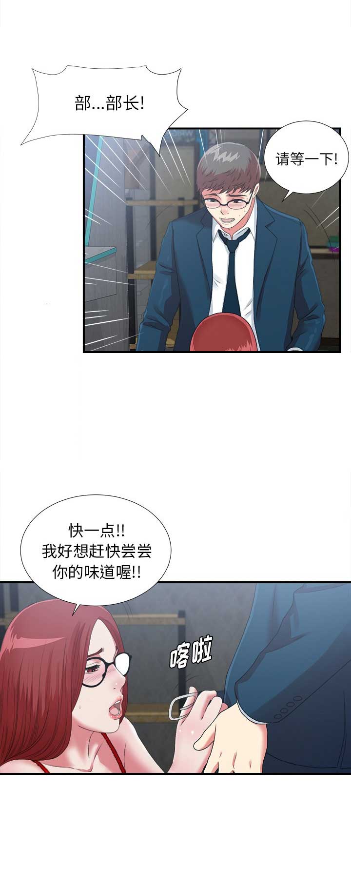 第18话7