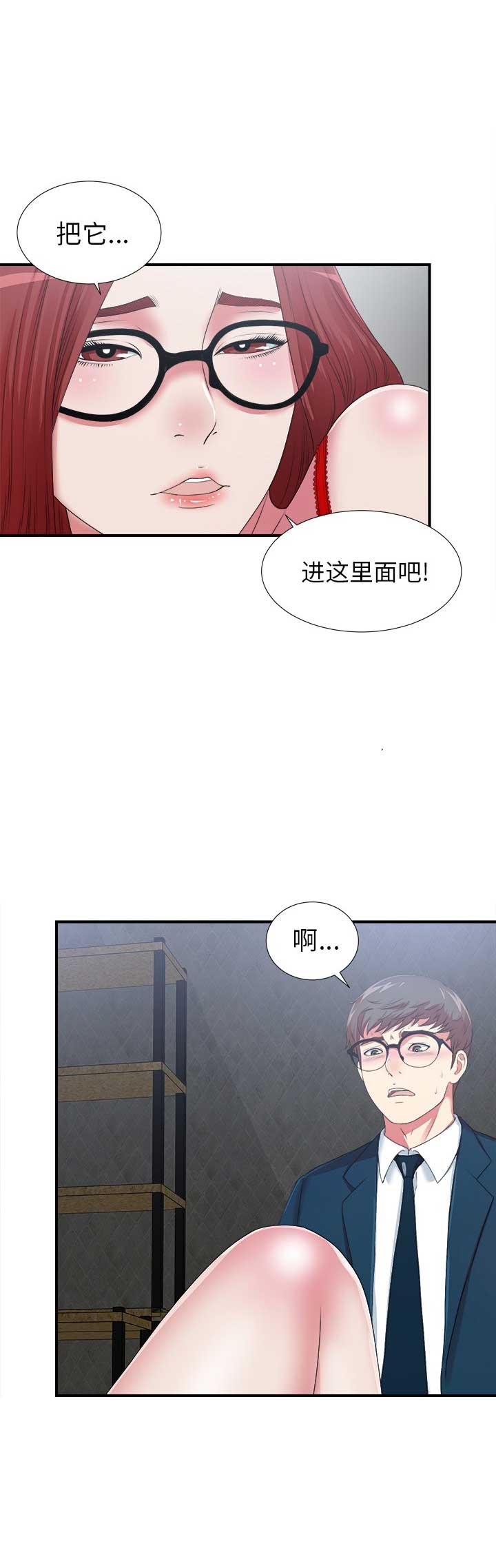 第18话13