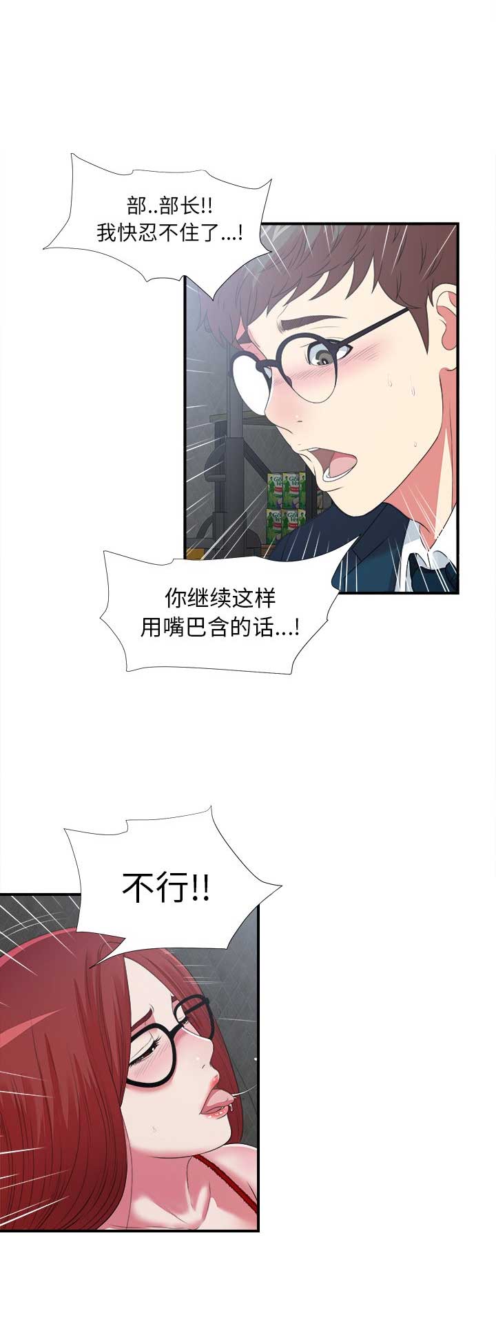 第18话11