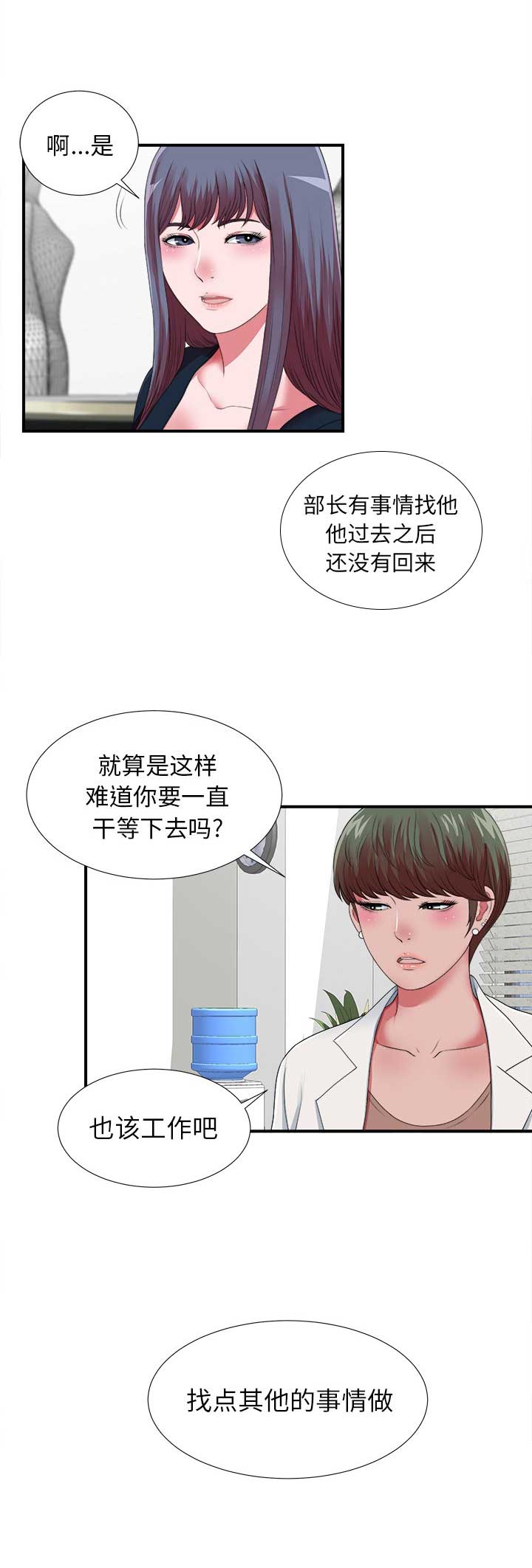 第19话7