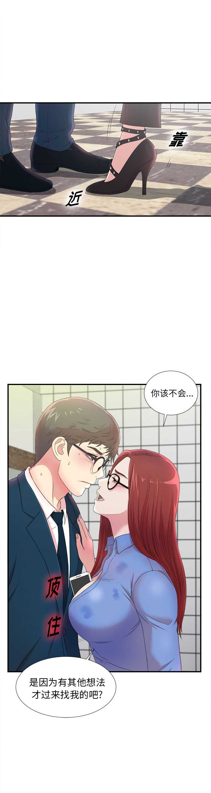 第11话14