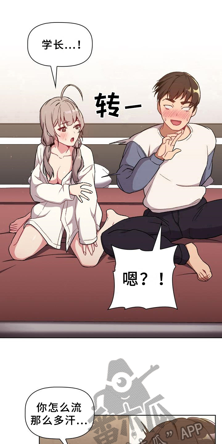 第21章：观察9