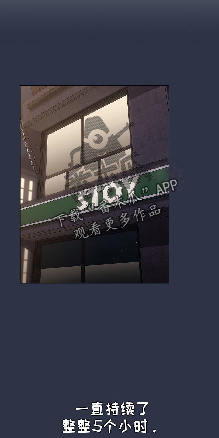 第67章：不像话26
