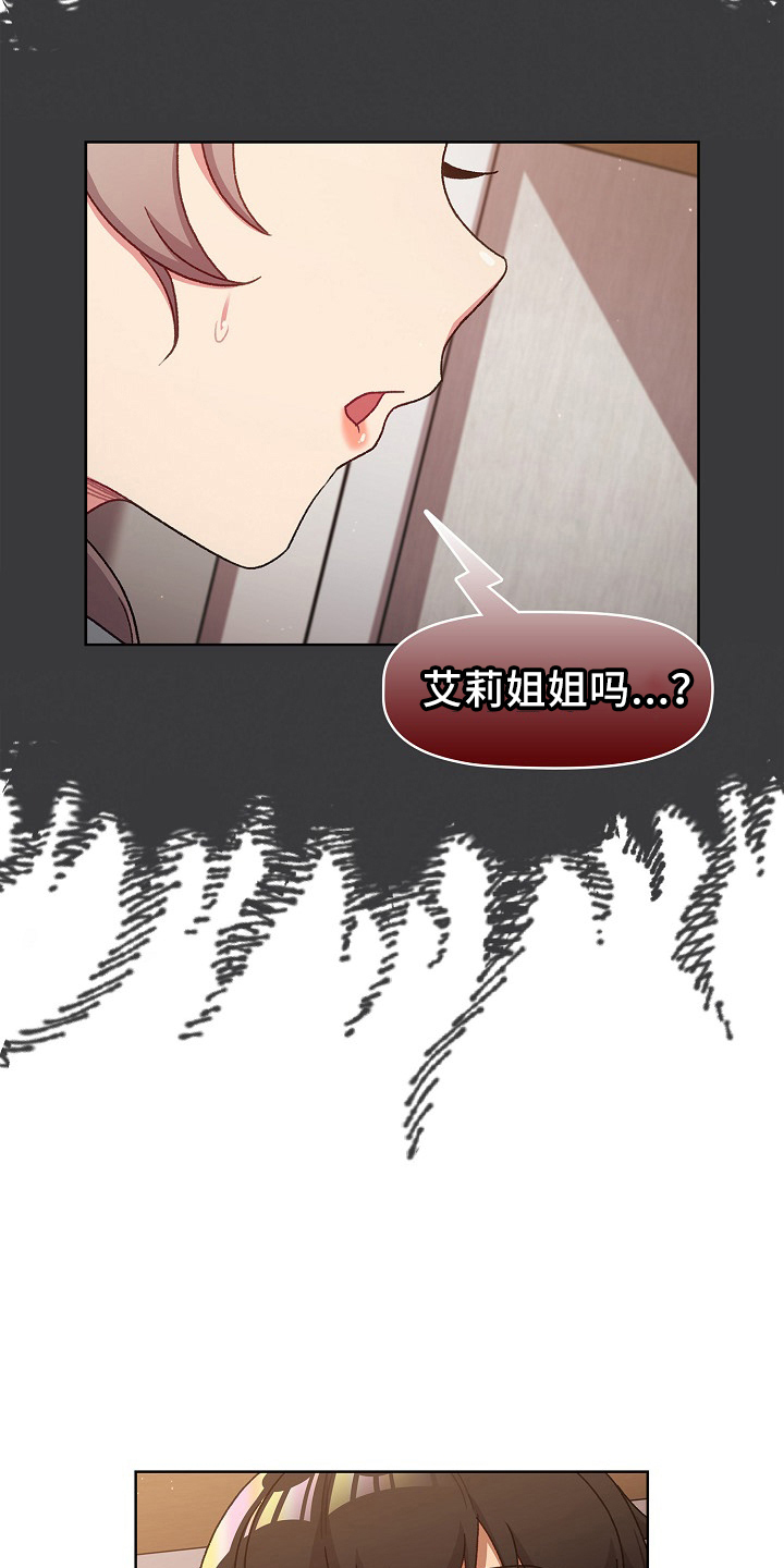 第75章：找到13