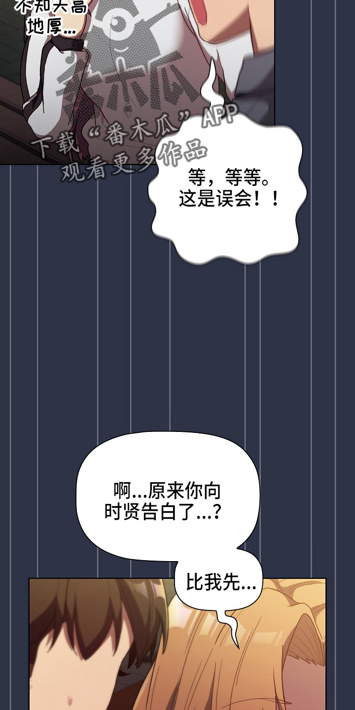 第66章：会议15