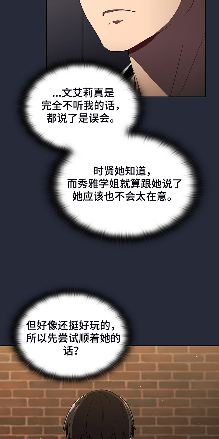 第44章：奇怪的要求29