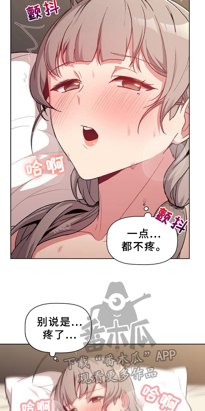 第23章：要求17