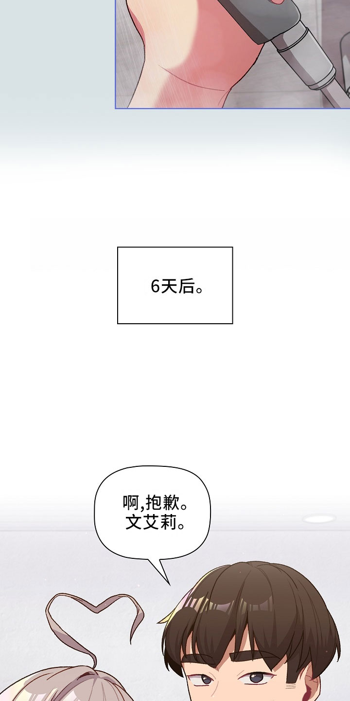 第77章：低气压7