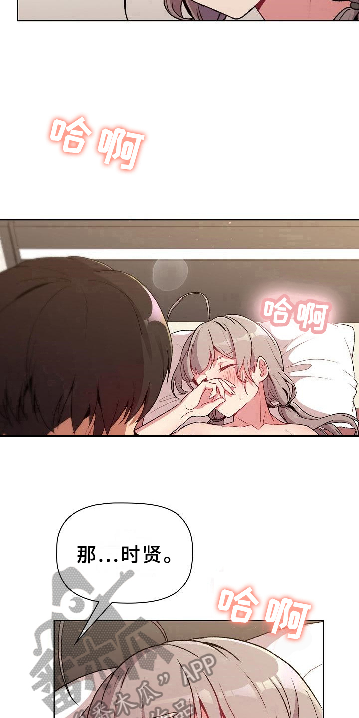 第23章：要求10