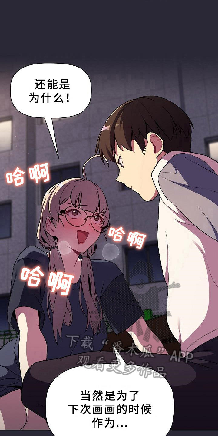 第17章：画画9