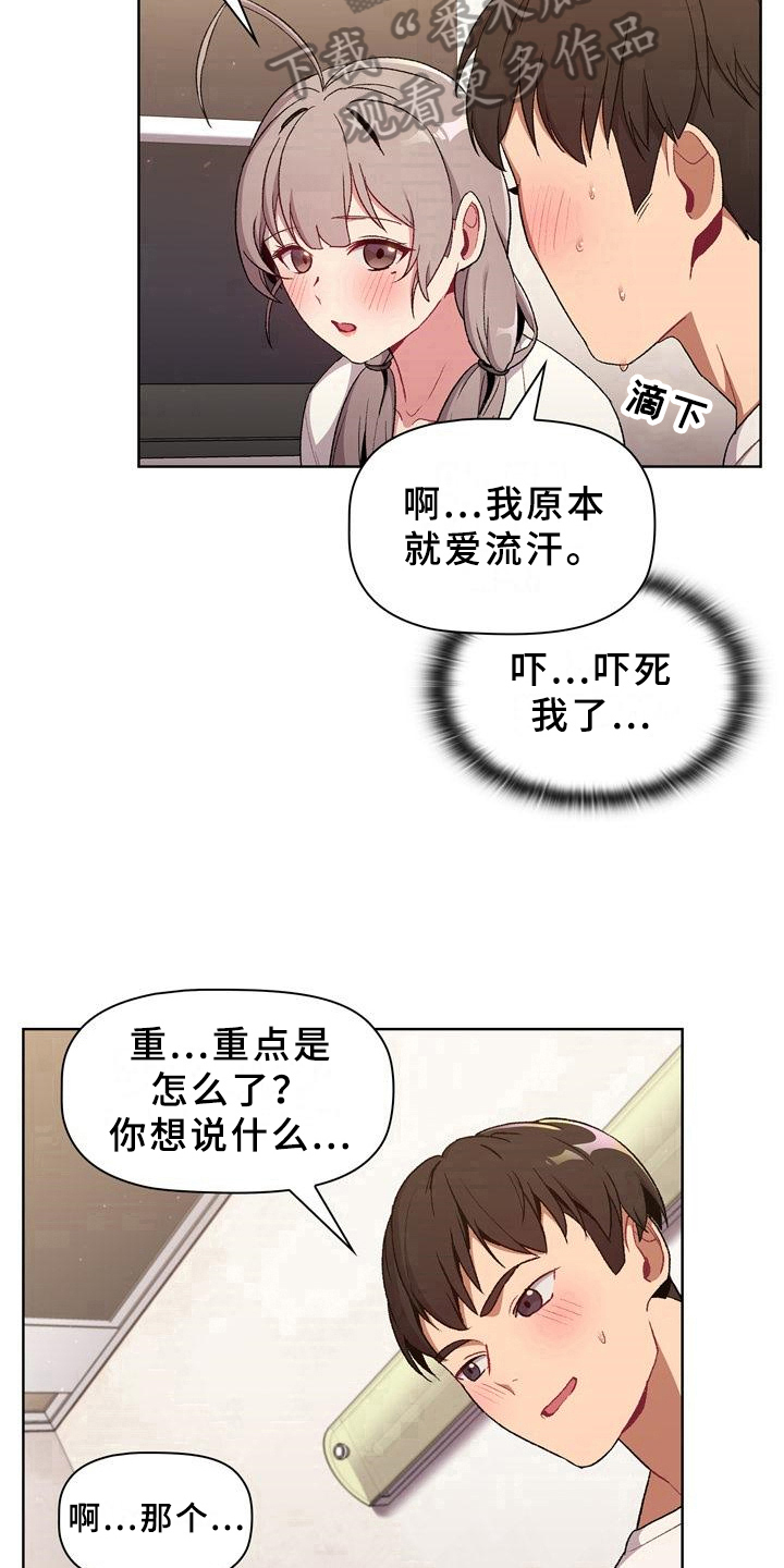 第21章：观察10