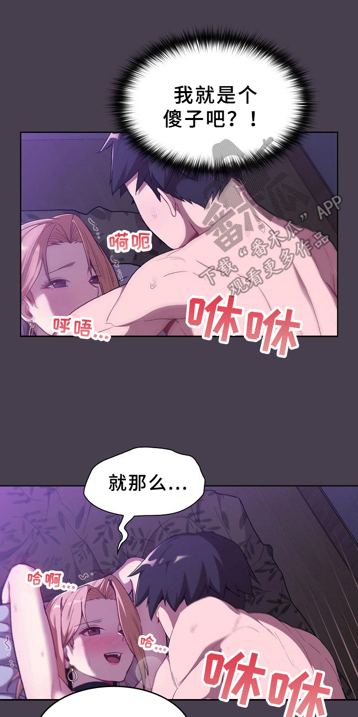 第11章：教导0