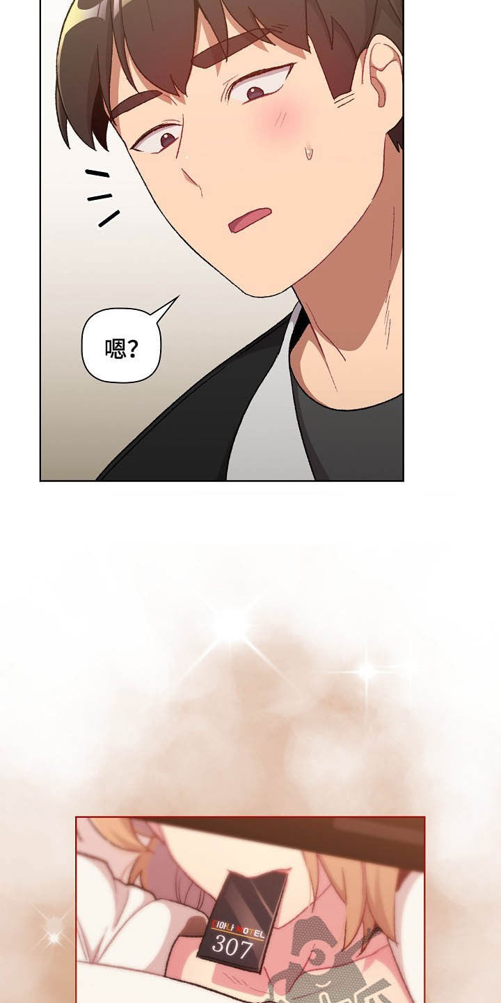 第29章：照片19