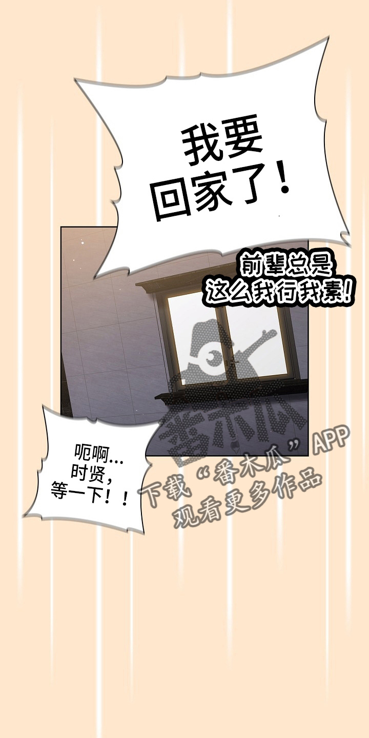 第70章：十次3