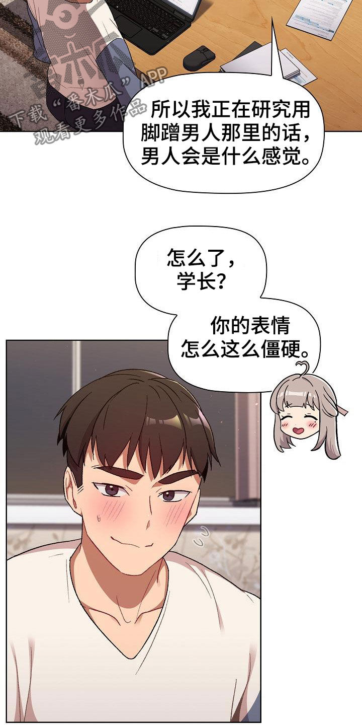 第35章：学习23