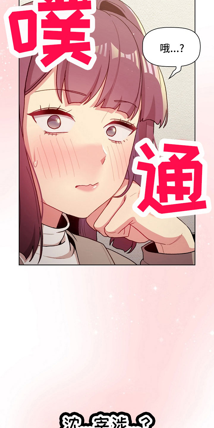 第78章：警报9