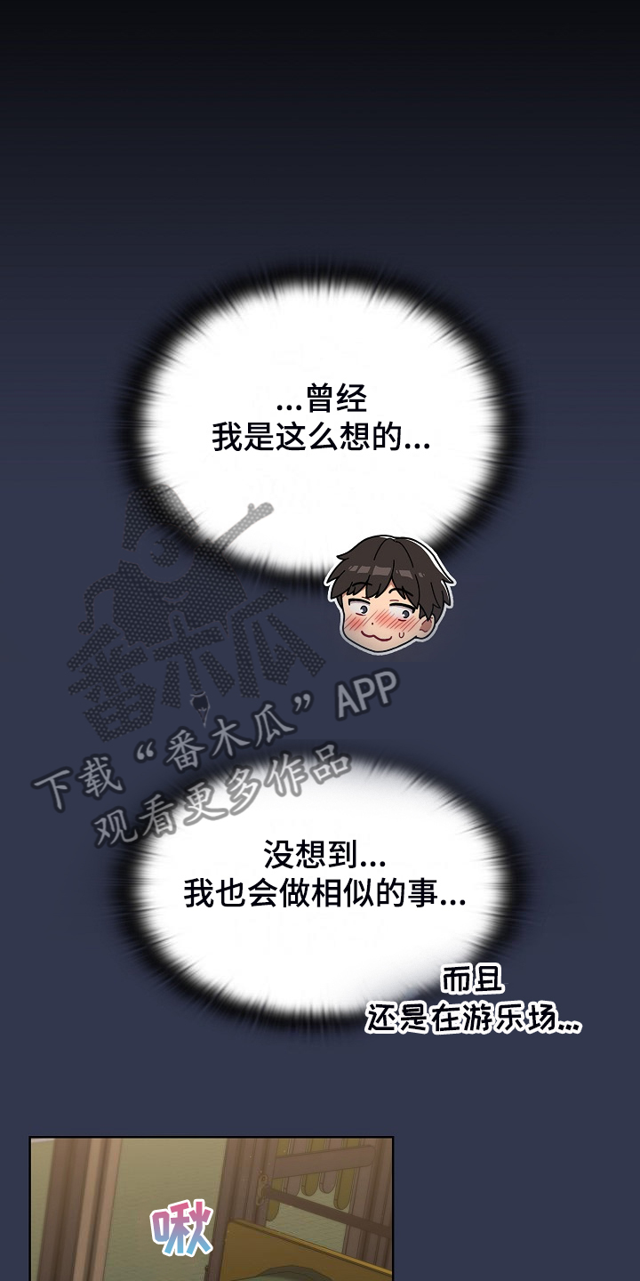 第62章：想不到我也这样7