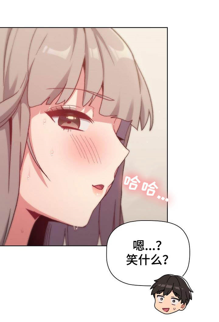 第40章：维持12