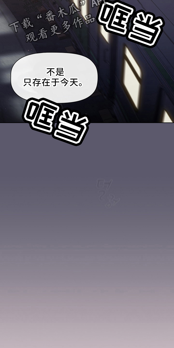 第74章：狐狸一样11