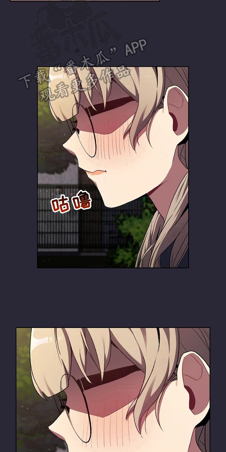 第18章：坦诚17