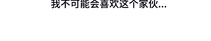 第52章：无所谓了吗29
