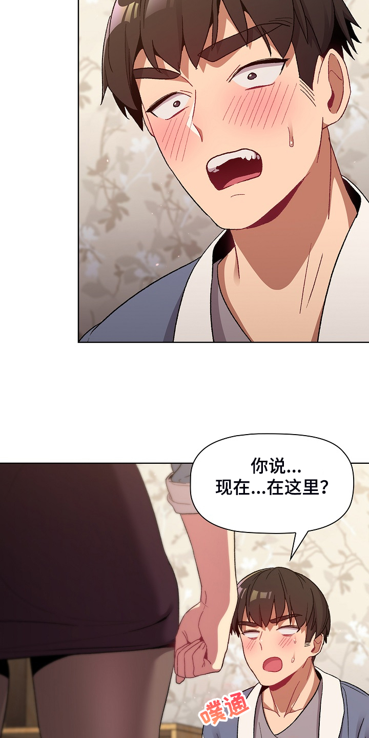 第44章：奇怪的要求37