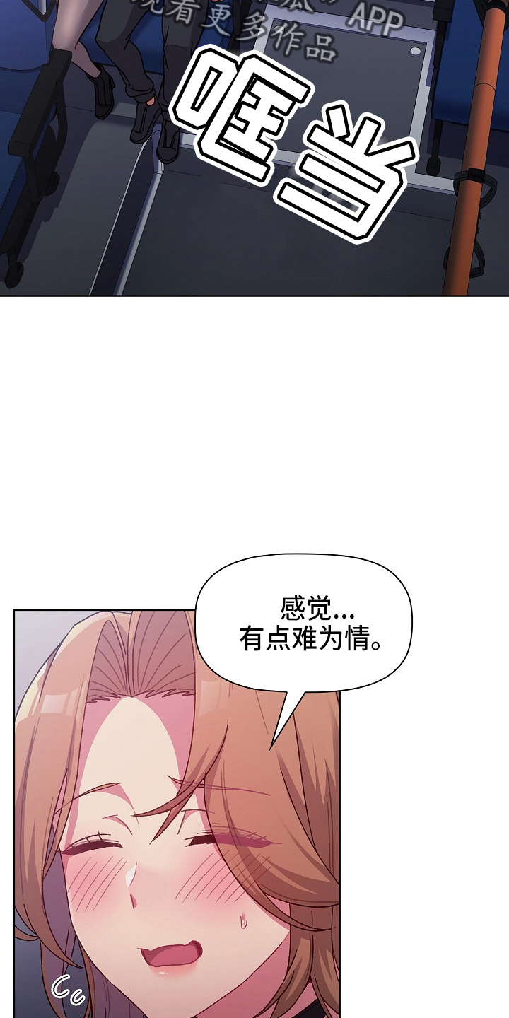 第64章：女朋友29