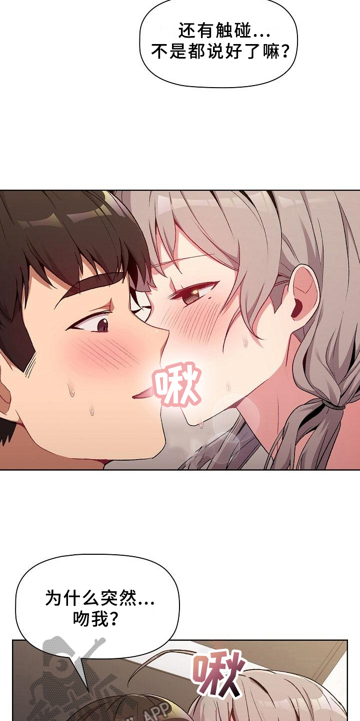 第23章：要求2