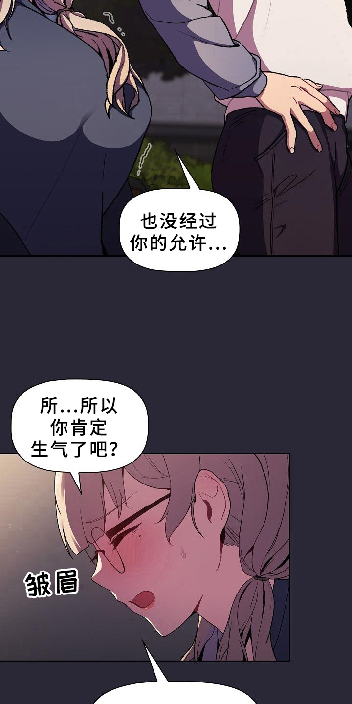 第16章：问题5