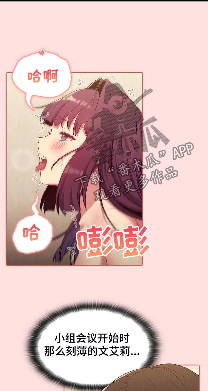 第54章：没人不喜欢她11