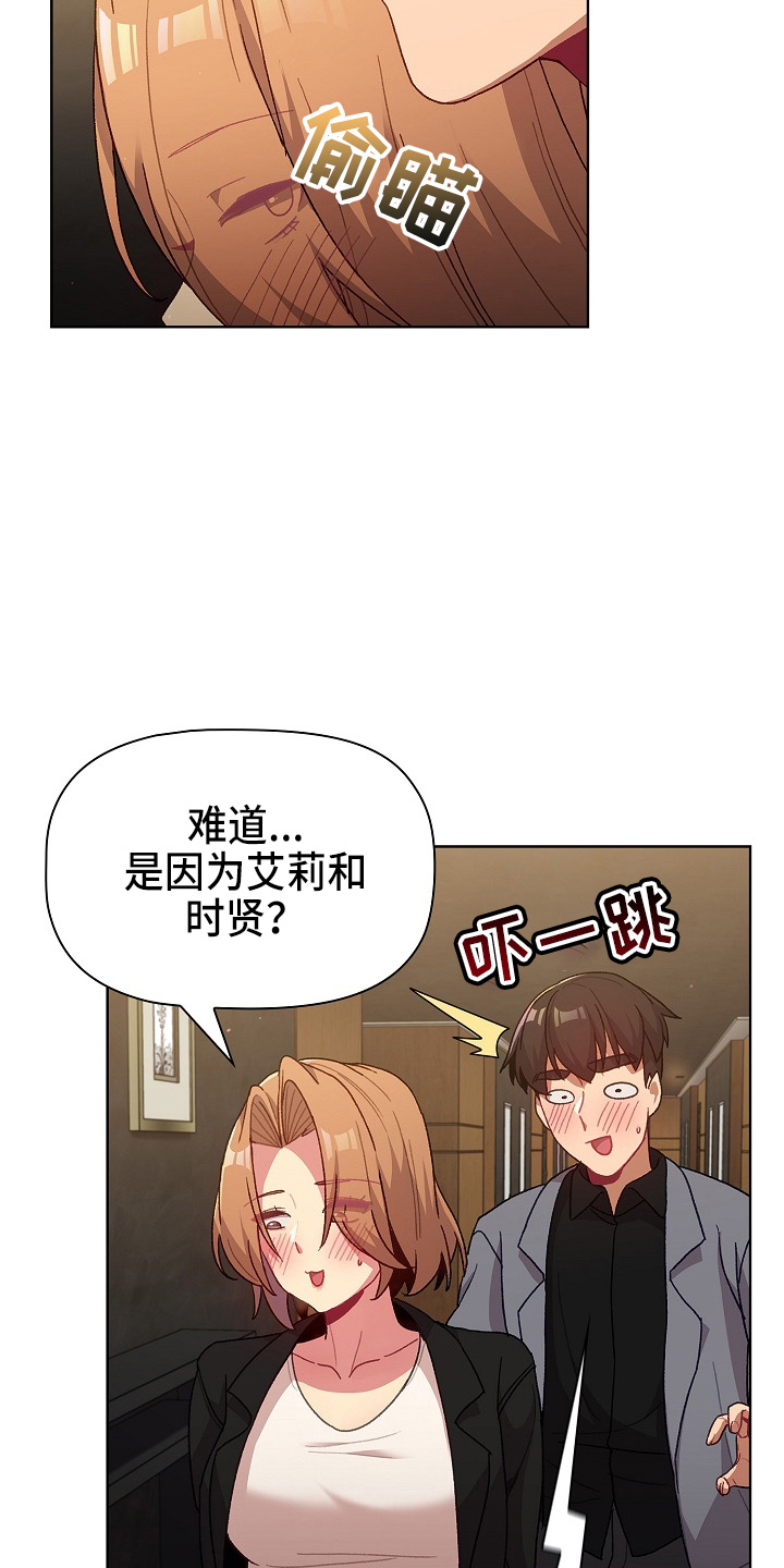 第64章：女朋友20