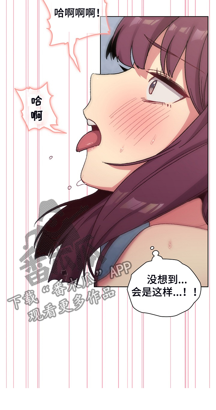 第51章：自尊心太强13