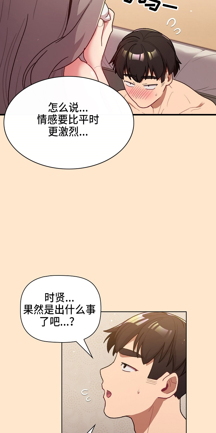 第70章：十次6