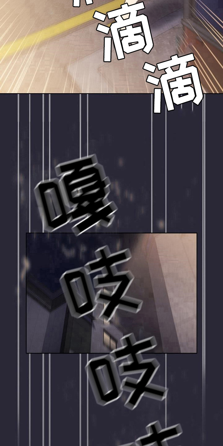 第15章：担忧12