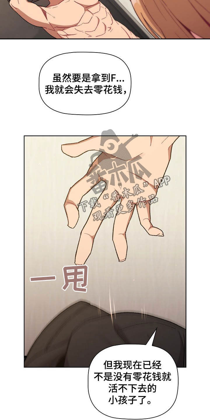 第31章：点名11
