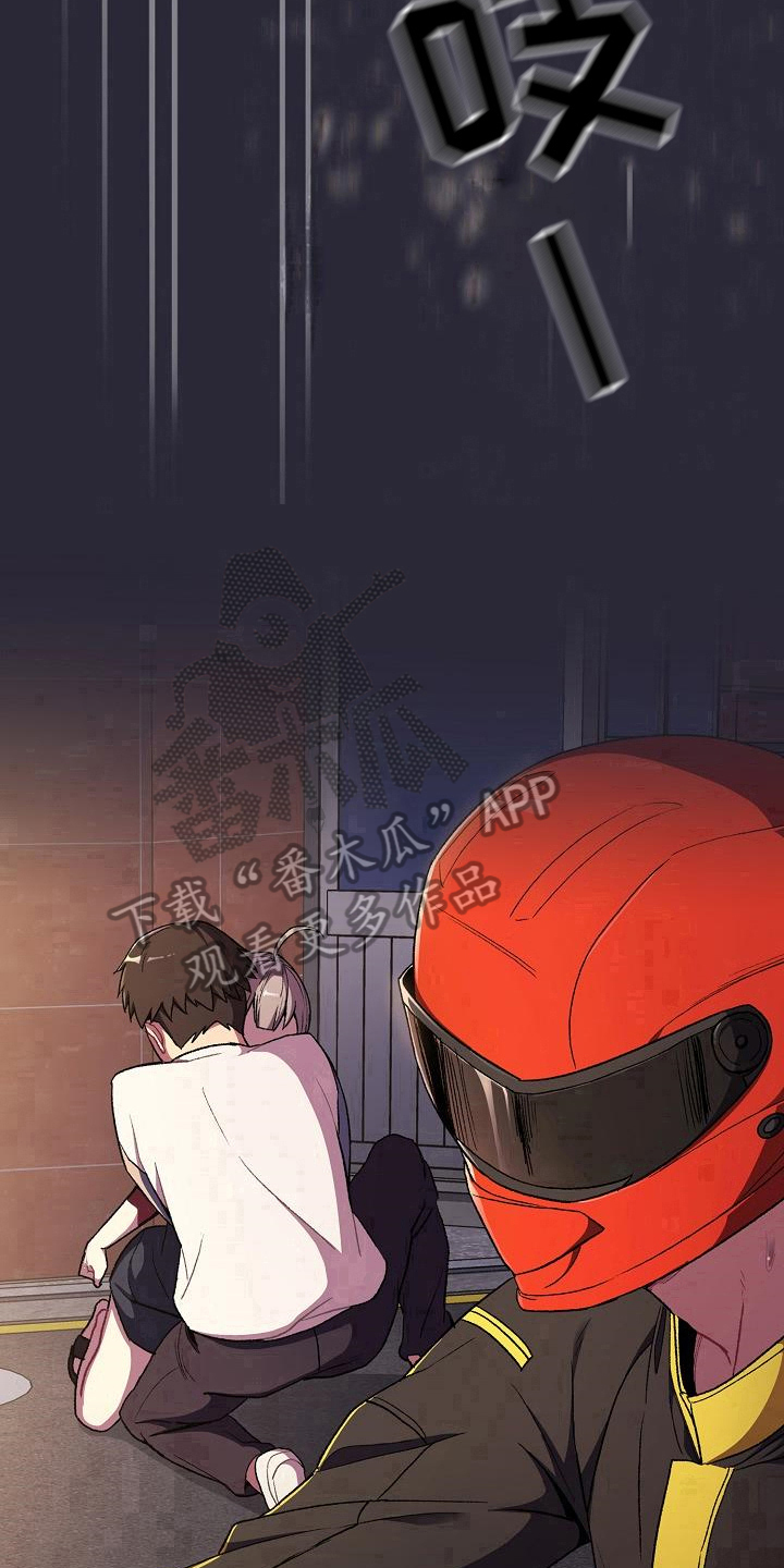 第15章：担忧13