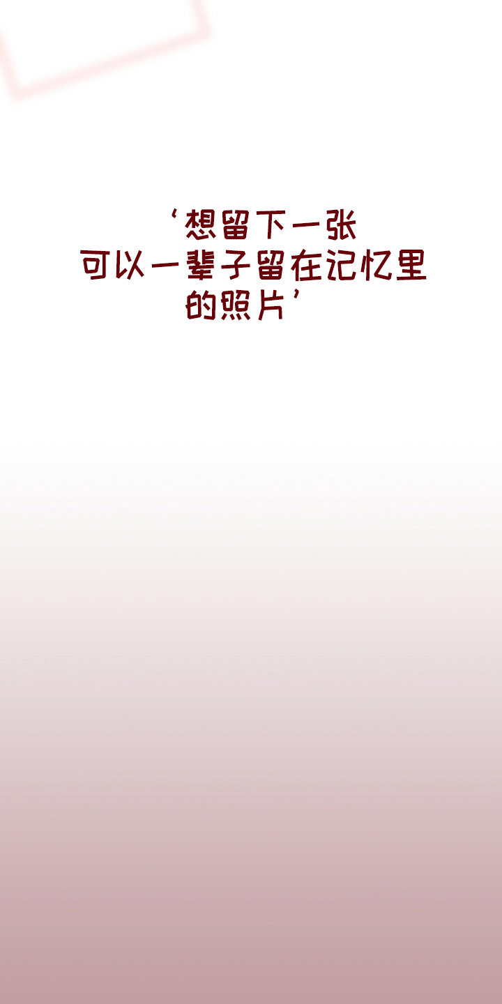 第65章：结婚吧17