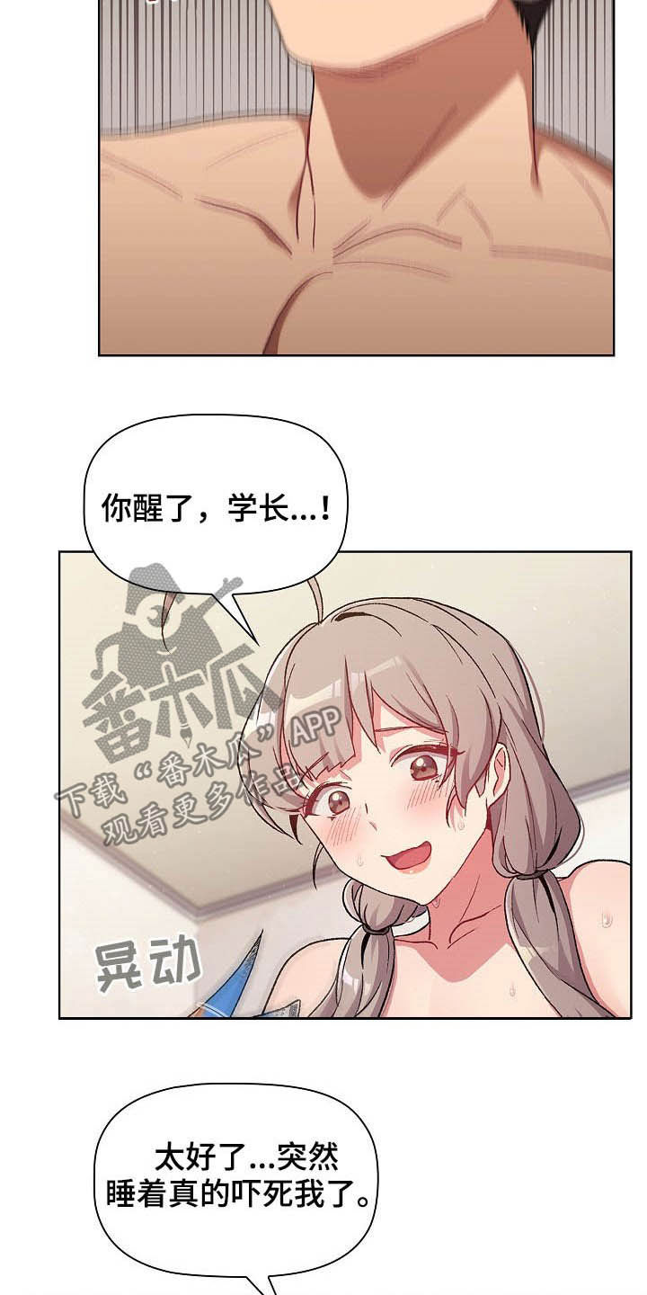 第25章：梦17
