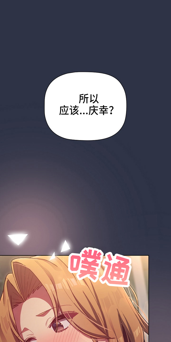 第67章：不像话34